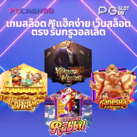 บอลย้อนหลังเมื่อคืนนี้